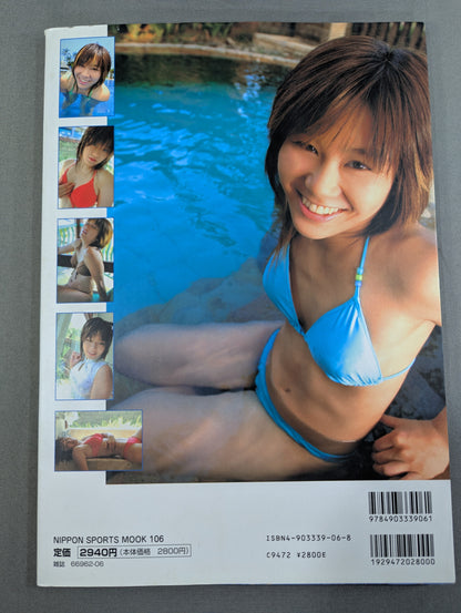 市井舞 写真集 Spirits!