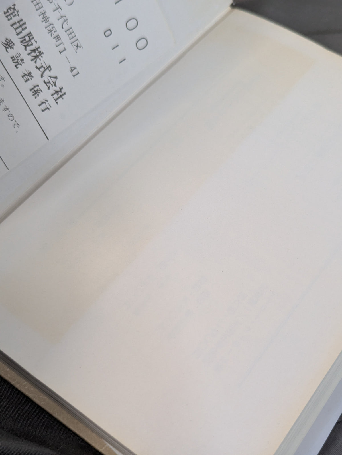 プロレス社会学 アメリカの大衆文化と儀礼ドラマ