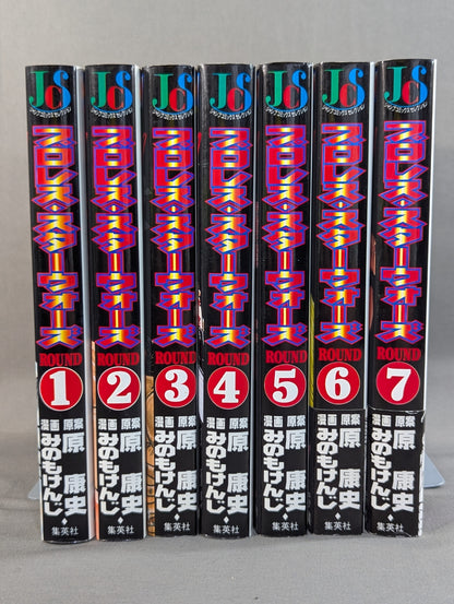 [Wide edition, 7-volume set] Pro Wrestling Star Wars