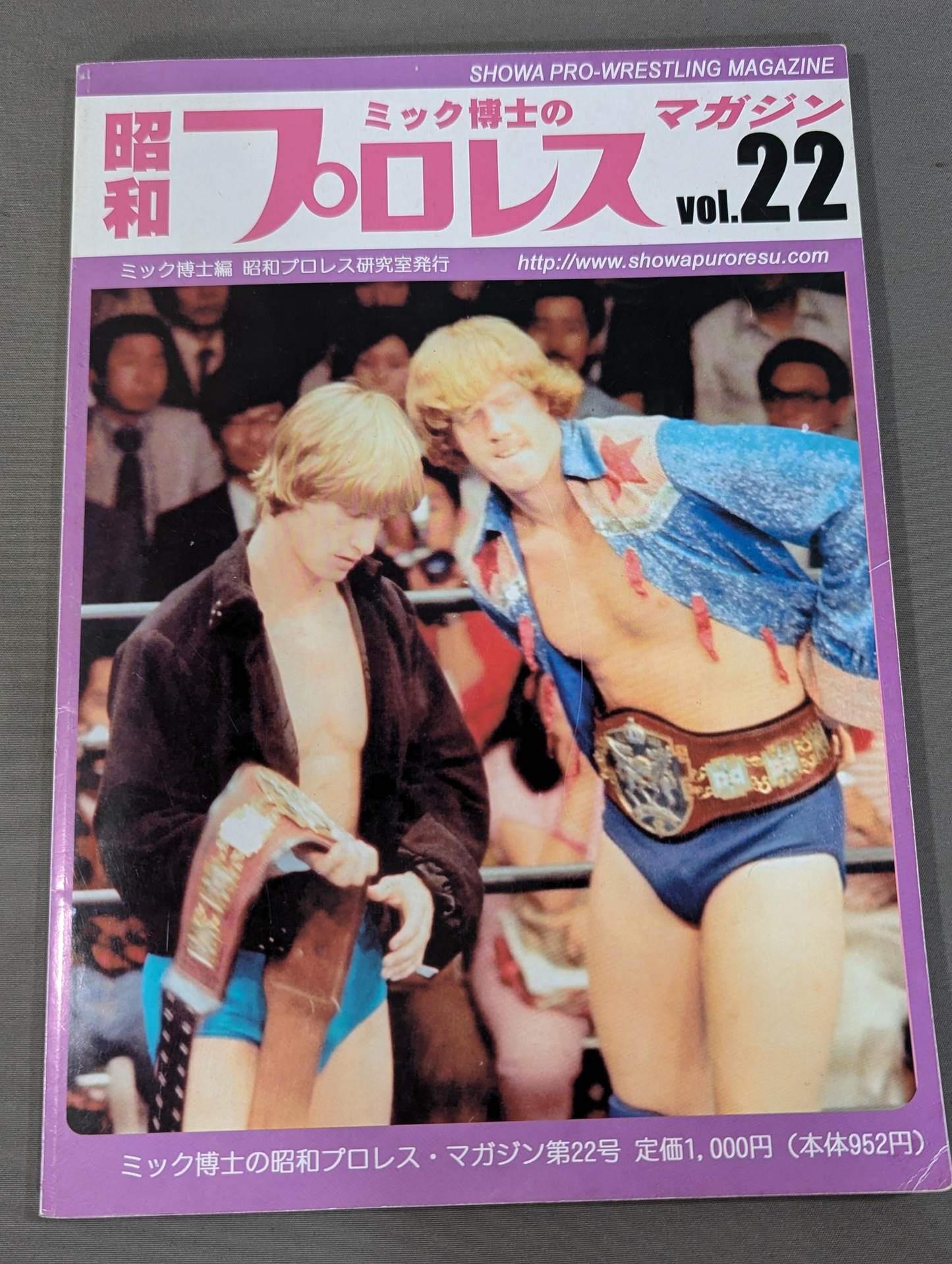 プロレス戦国伝２〜格闘絵巻〜 Amazon | プロレス戦国伝2～格闘絵巻～ | ゲームソフト