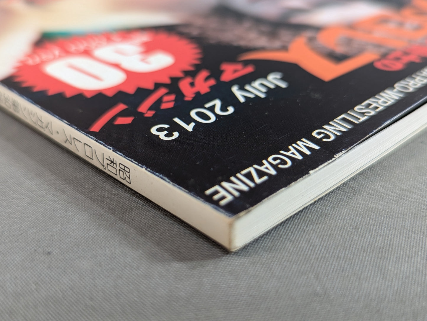Dr. Mick's Showa Pro Wrestling Magazine No. ★ 30 Special Feature New Japan Pro Wrestling ・Inoki Myth Collapse ★