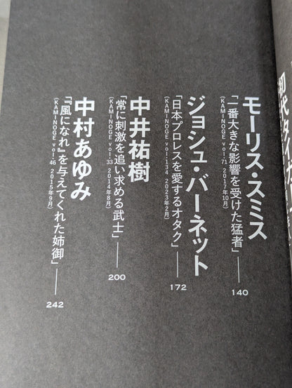 俺のダチ。