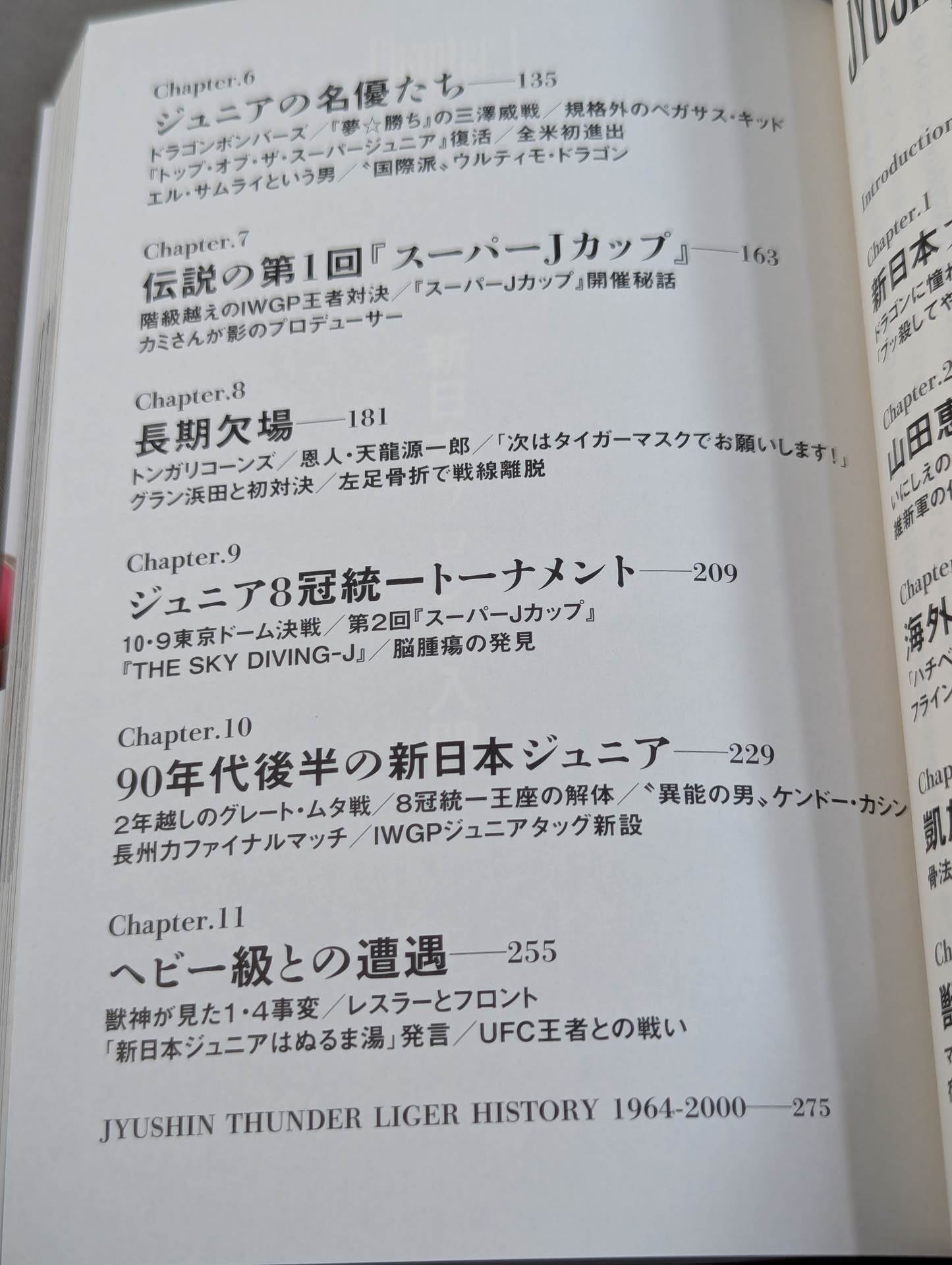 Jushin Thunder Liger  Autobiography (Part I)