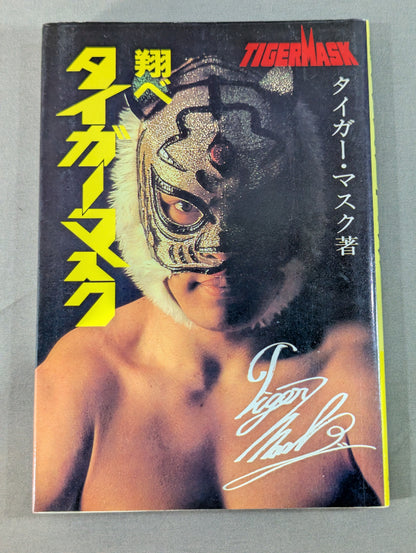 Shobe Tiger Mask