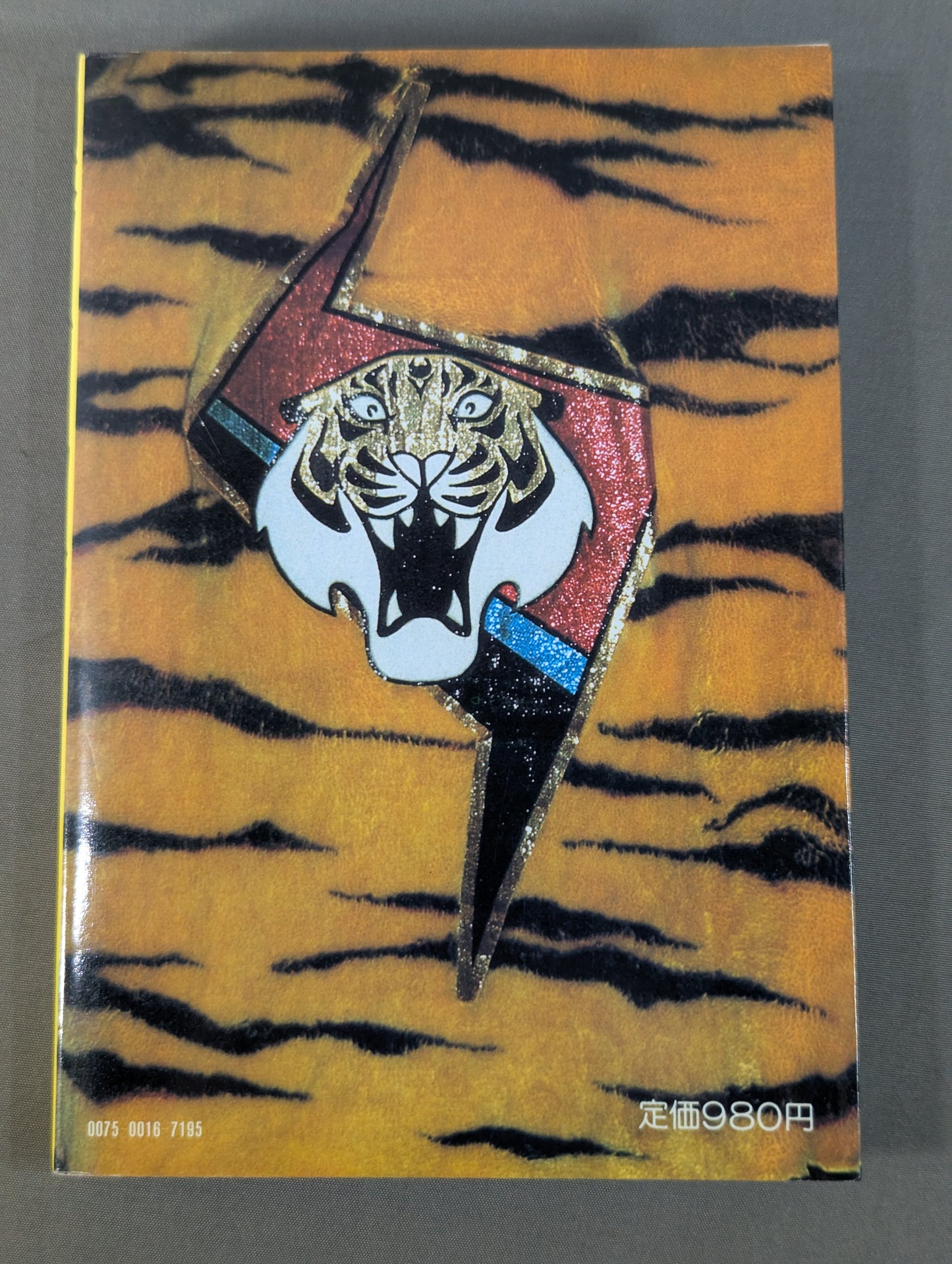 Shobe Tiger Mask