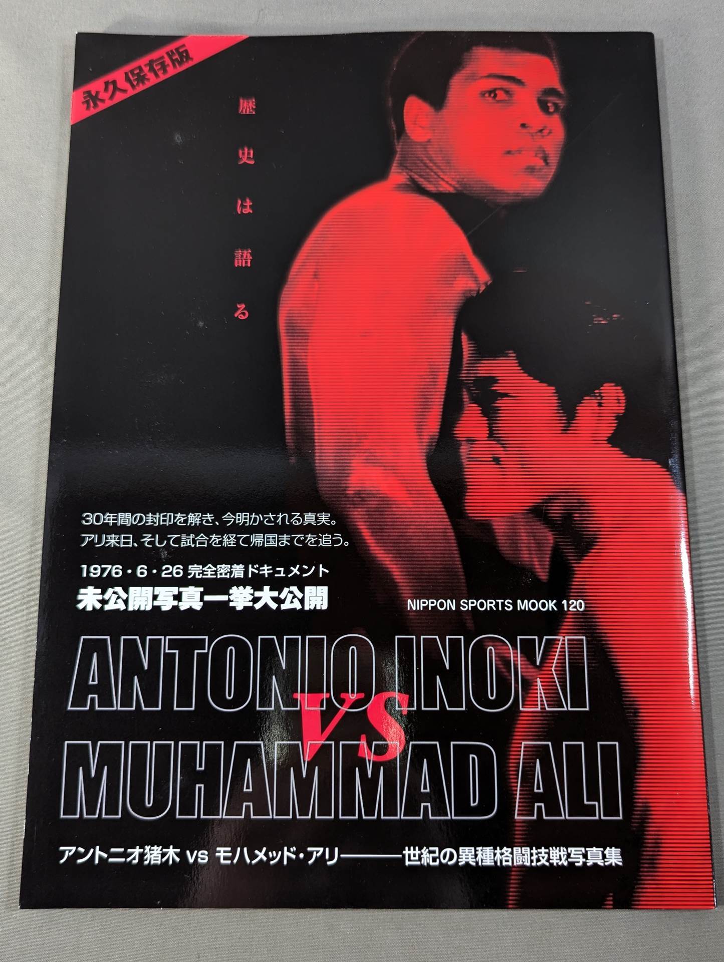 2冊セット】PHOTOBOOK OF ANTONIO INOK Ivs MUHAMMAD ALI, vs