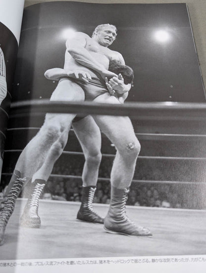 【2冊セット】PHOTOBOOK OF ANTONIO INOK Ivs MUHAMMAD ALI, vs WILLEM RUSKA