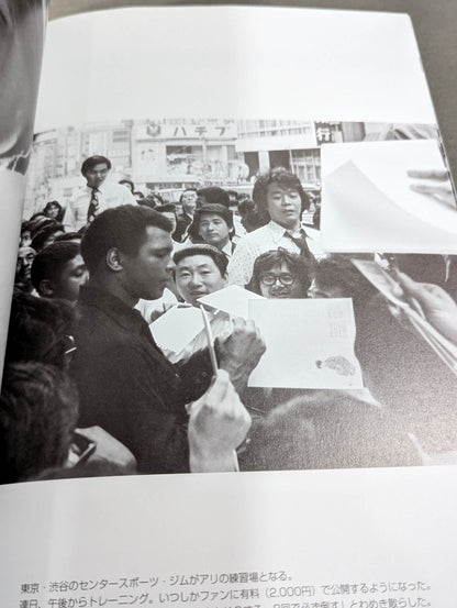 【2冊セット】PHOTOBOOK OF ANTONIO INOK Ivs MUHAMMAD ALI, vs WILLEM RUSKA