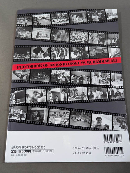 【2冊セット】PHOTOBOOK OF ANTONIO INOK Ivs MUHAMMAD ALI, vs WILLEM RUSKA