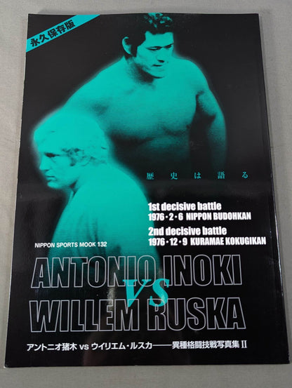 【2冊セット】PHOTOBOOK OF ANTONIO INOK Ivs MUHAMMAD ALI, vs WILLEM RUSKA