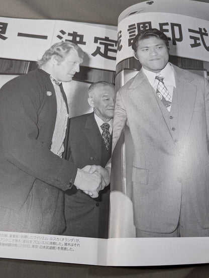 【2冊セット】PHOTOBOOK OF ANTONIO INOK Ivs MUHAMMAD ALI, vs WILLEM RUSKA