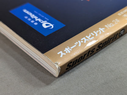 Martial Arts Special Moves Complete Collection I will teach you all the super techniques of first-class fighters!