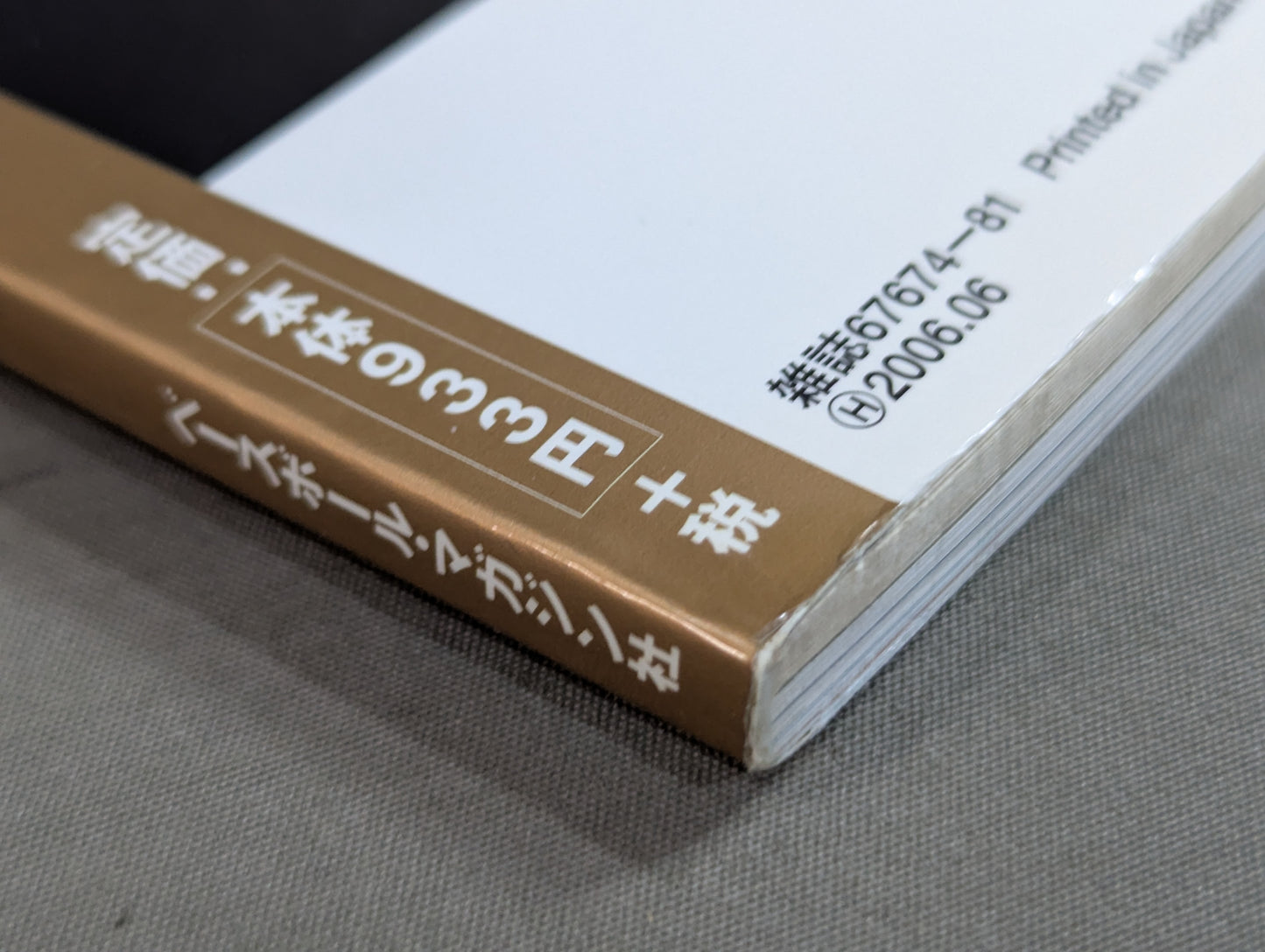 Martial Arts Special Moves Complete Collection I will teach you all the super techniques of first-class fighters!