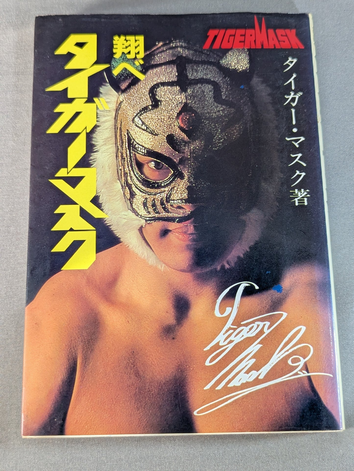Shobe Tiger Mask