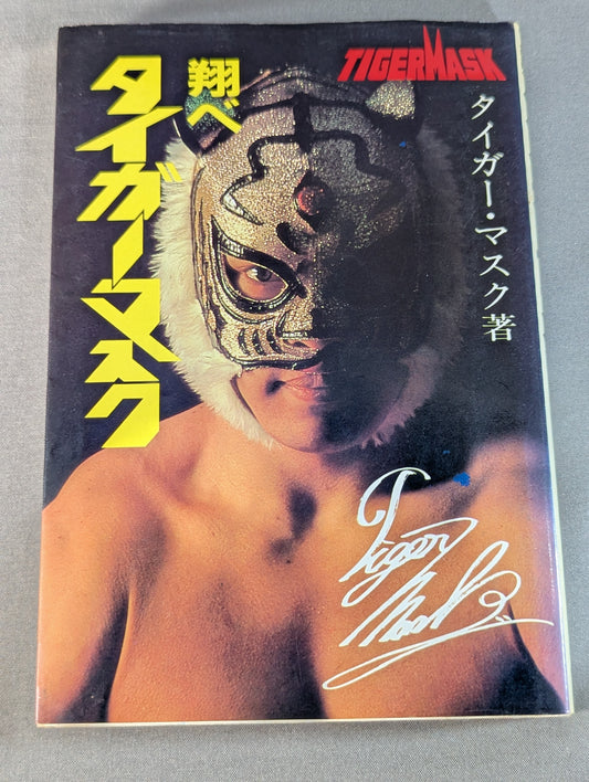 Shobe Tiger Mask