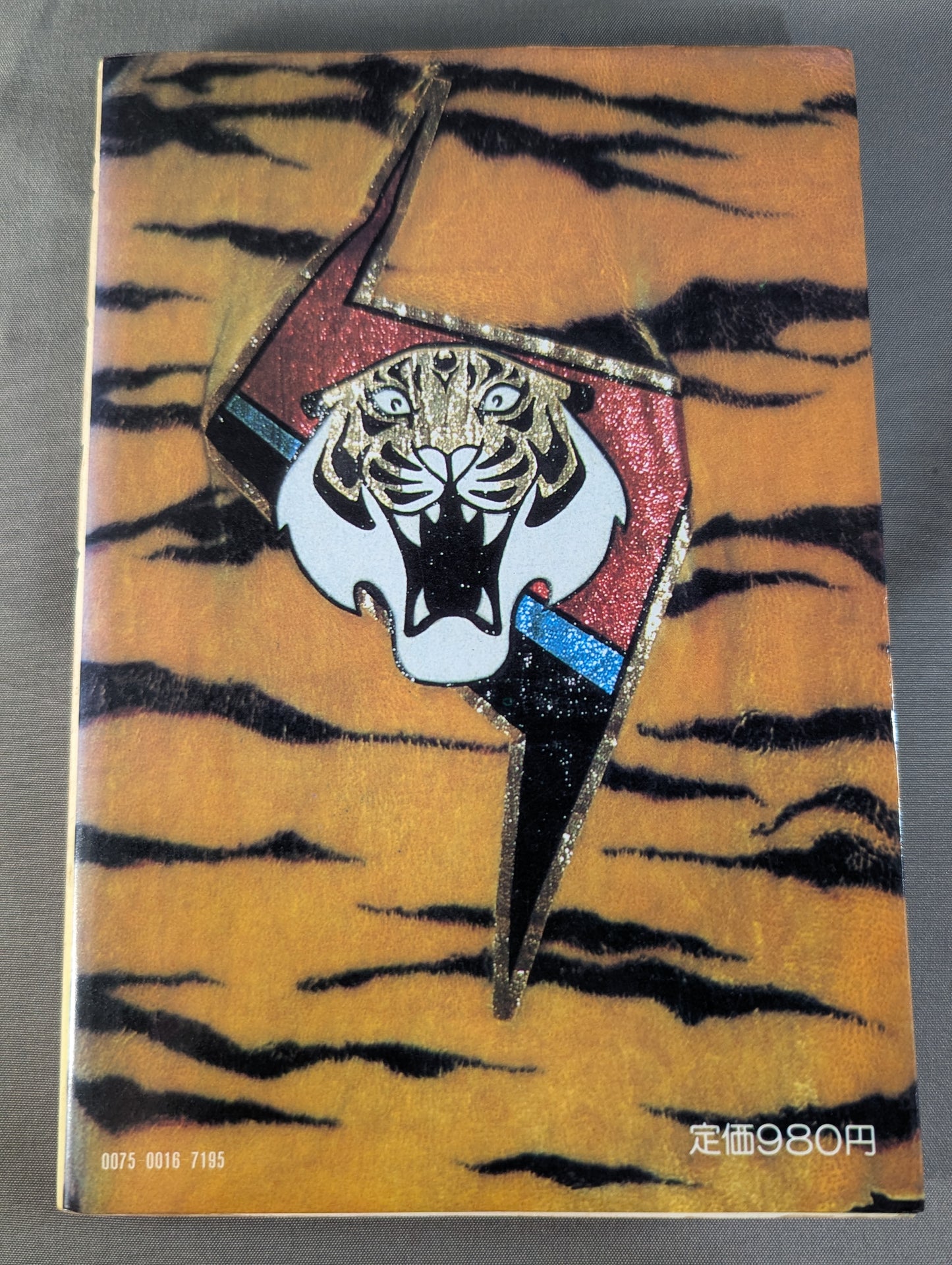 Shobe Tiger Mask