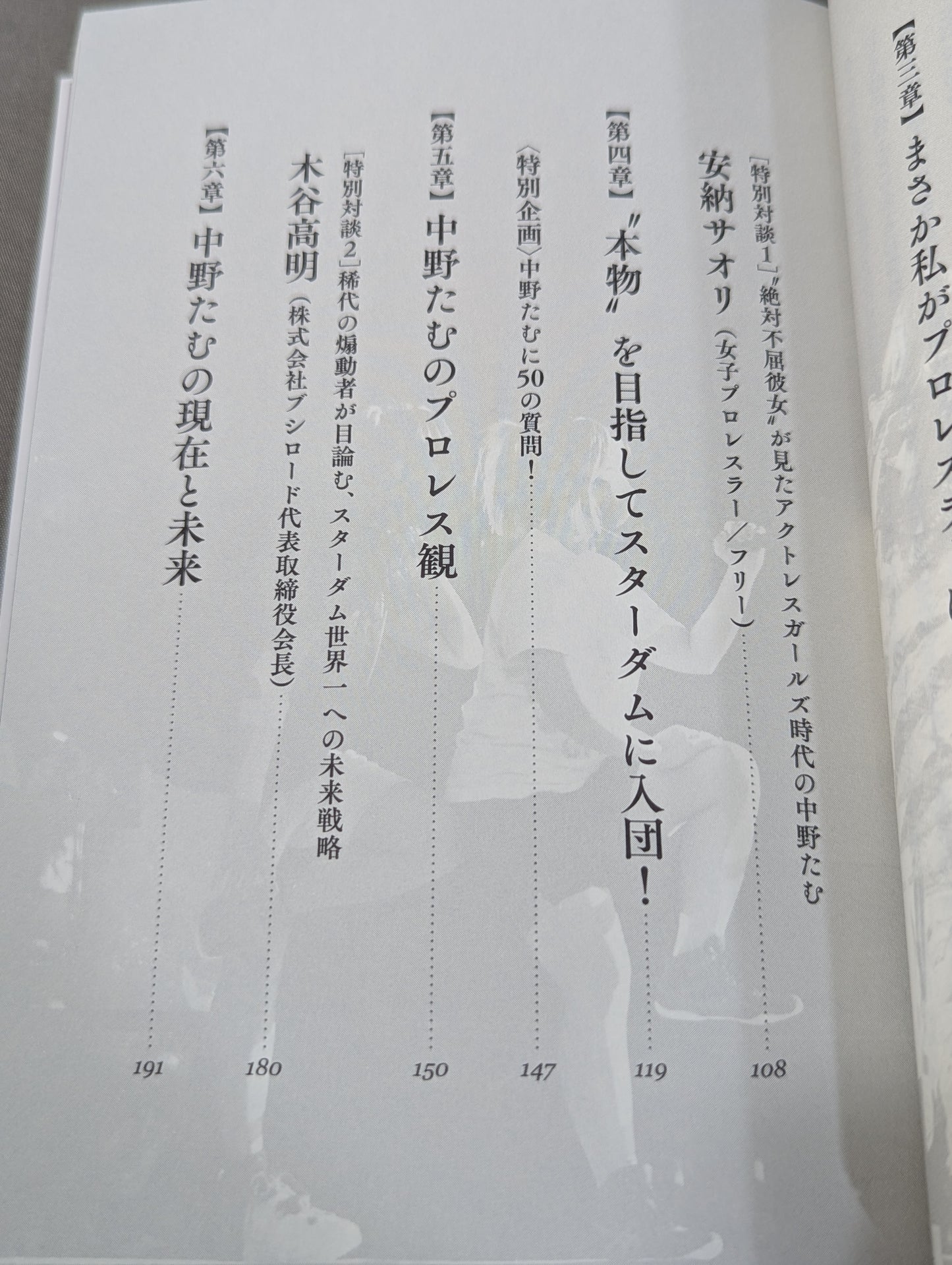 【Hand signed autograph】【Hand signed autograph】 White scripture