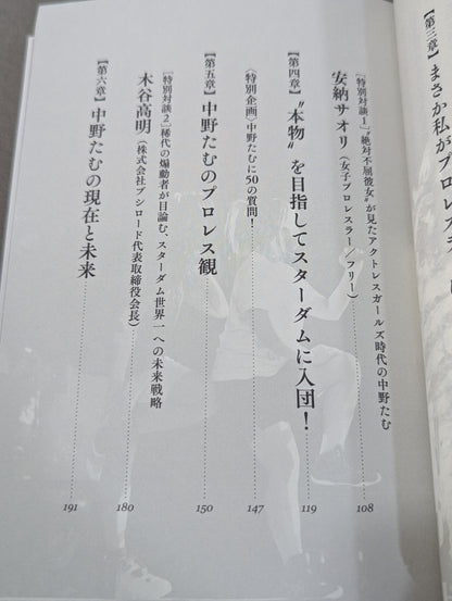 【Hand signed autograph】【Hand signed autograph】 White scripture