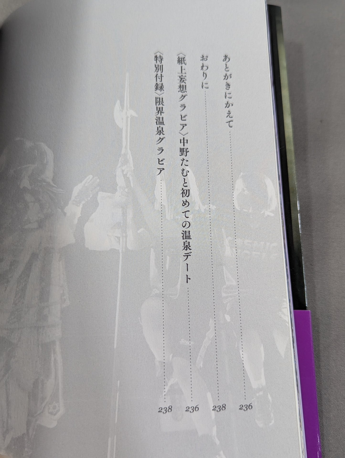 【Hand signed autograph】【Hand signed autograph】 White scripture
