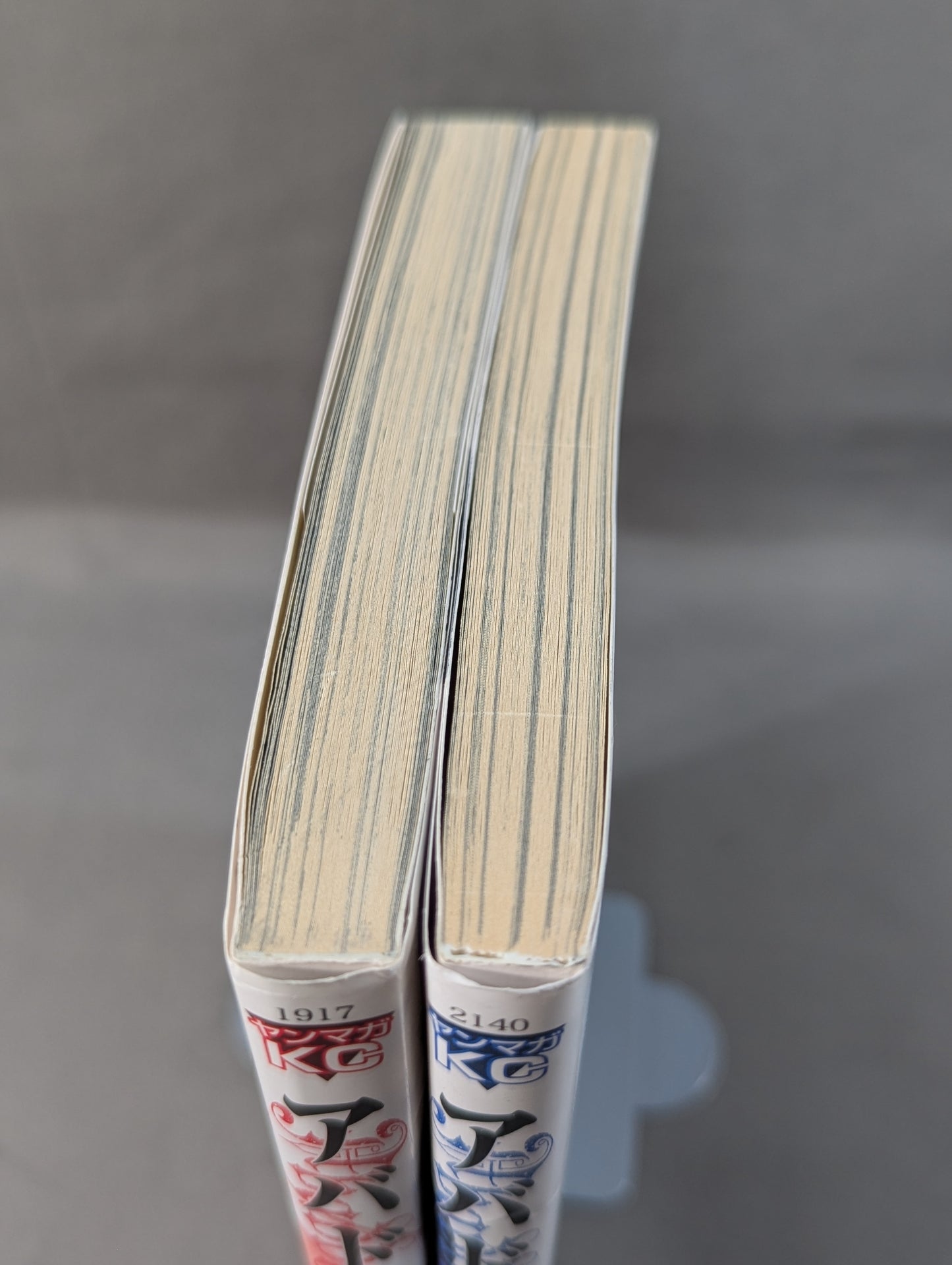 【全2巻セット】Abaddon アバドン