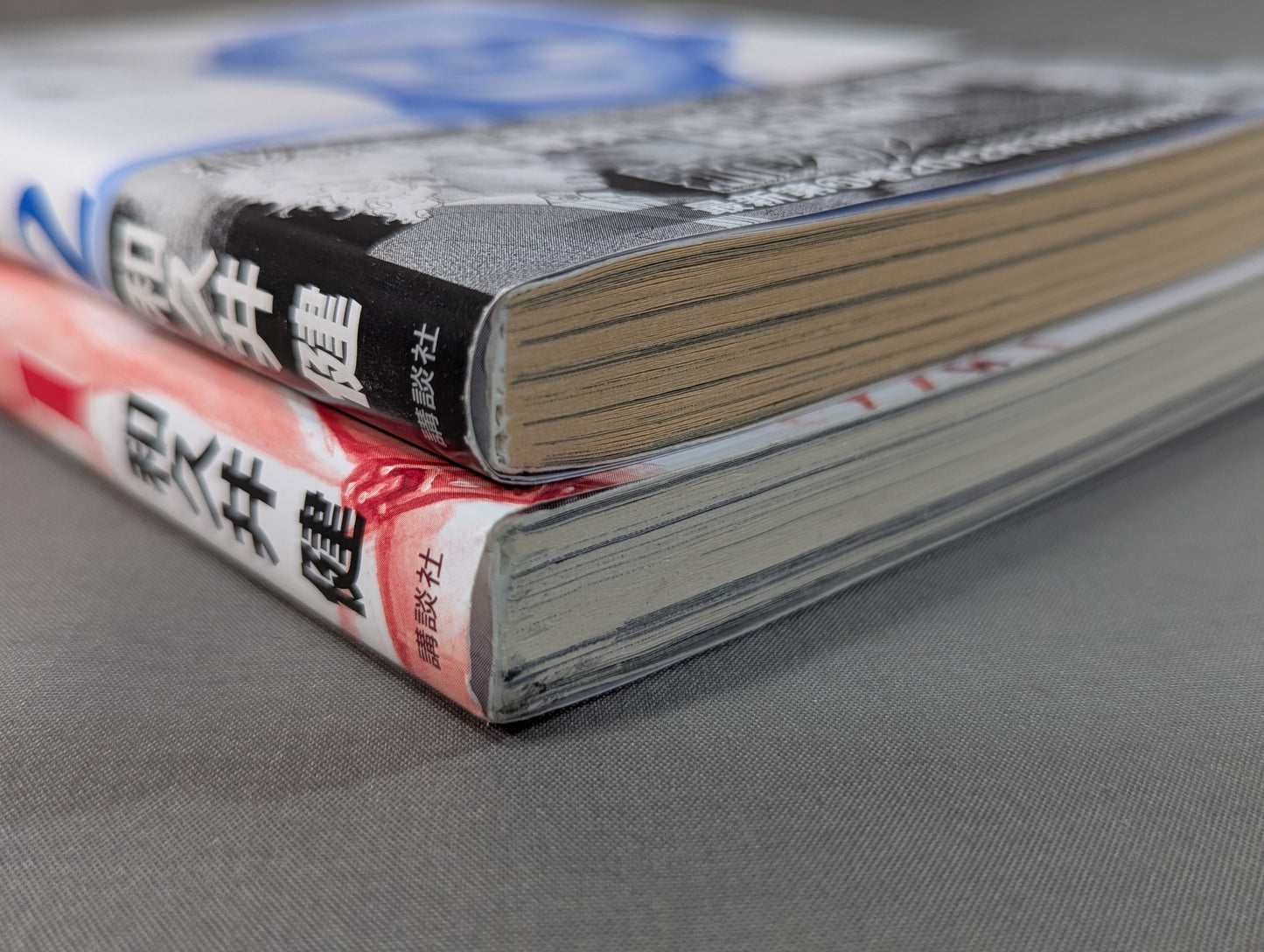 【全2巻セット】Abaddon アバドン