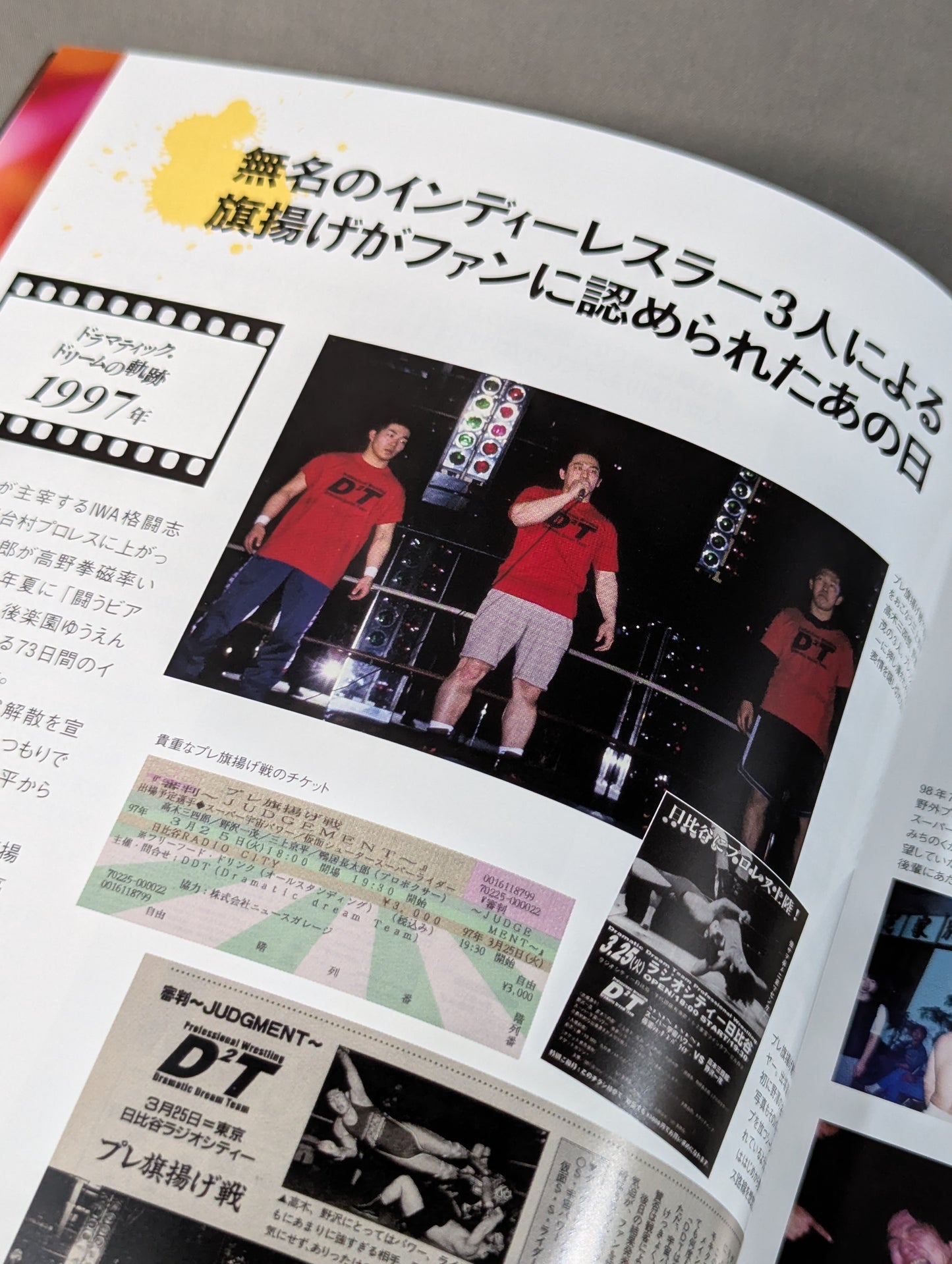 DDT Pro-wrestling  25 Years Dramatic Dream of 1997-2022