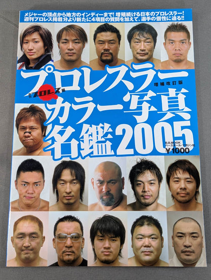 PRO WRESTLER  Color PHOTO  Directory 2005 Expanded and Revised Edition