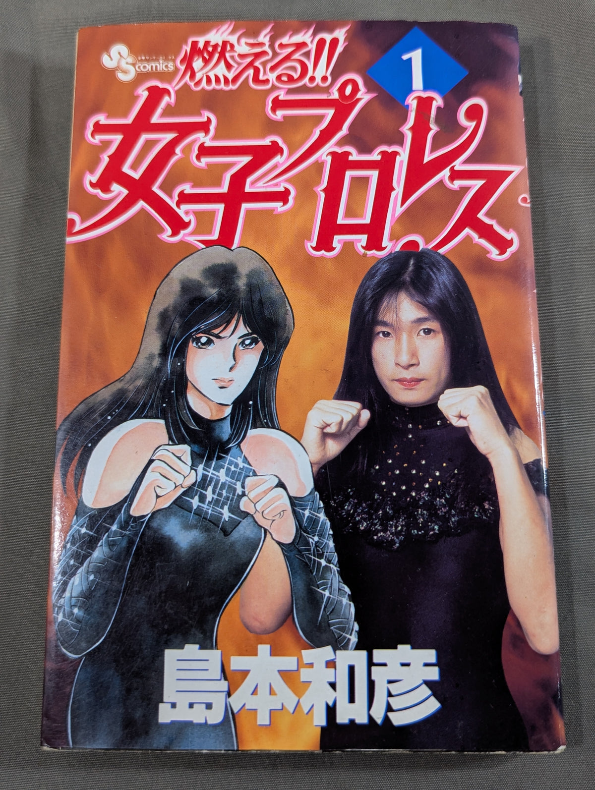 [All 3 volumes set] Burning! !! Women's Pro Wrestling