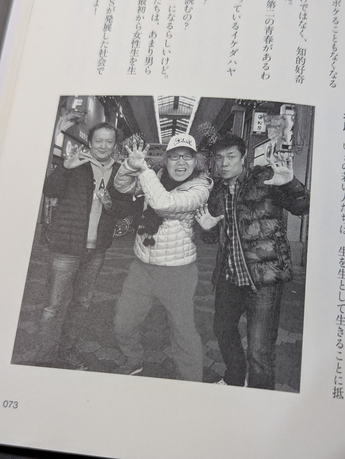 Great Martial Arts! vol.2