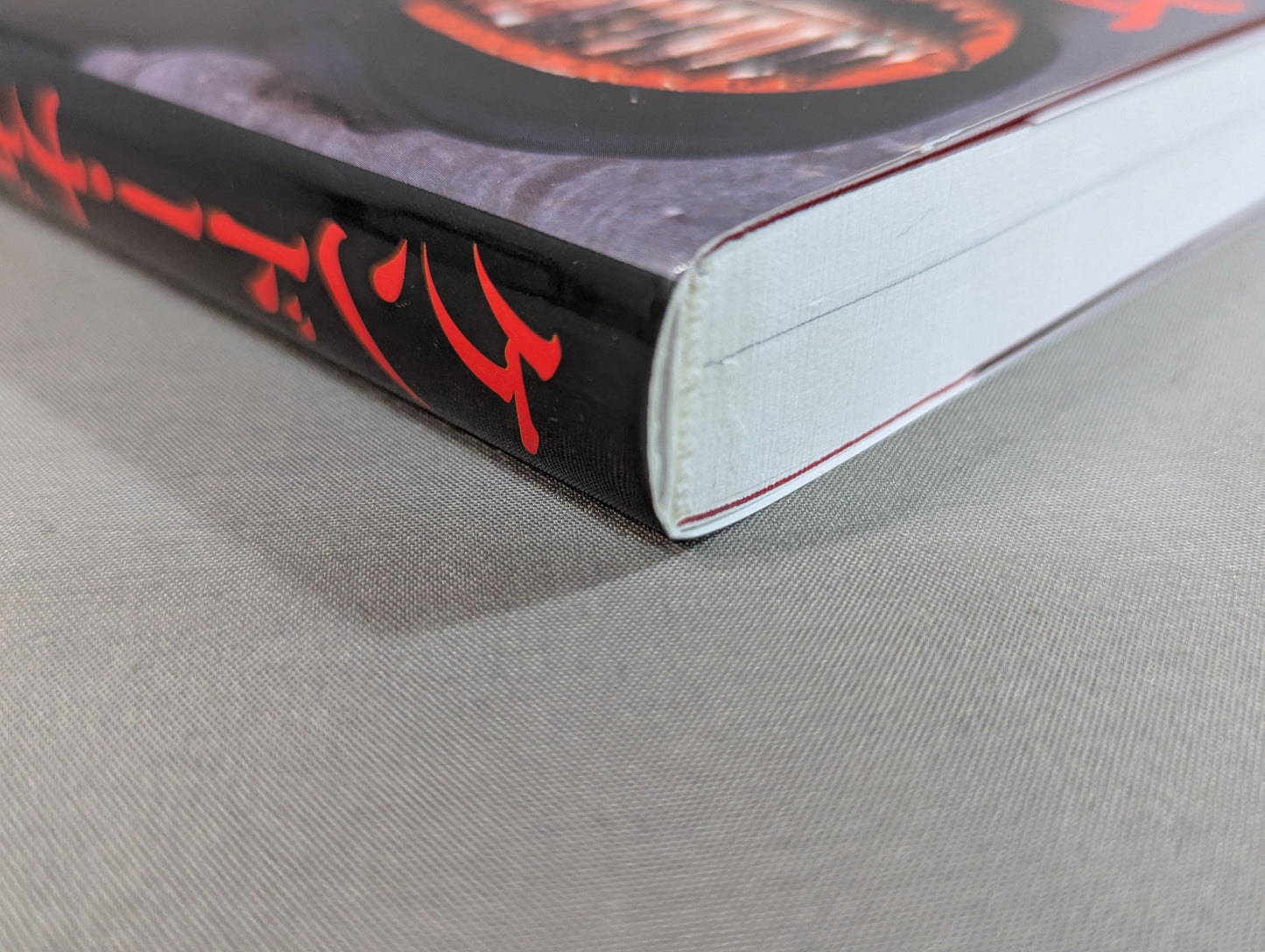 Autobiography of Kendo Nagasaki