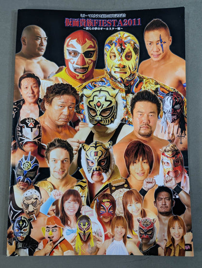 FOTOLIBRE de Mascara Numero.0