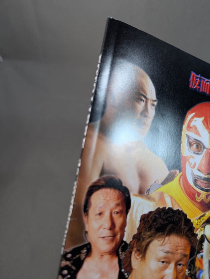 FOTOLIBRE de Mascara Numero.0