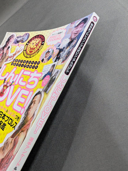New Japan Pro Wrestling Pro-wrestling  Official Visual Guide Shinnichi LOVE!