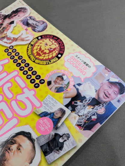 New Japan Pro Wrestling Pro-wrestling  Official Visual Guide Shinnichi LOVE!
