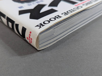 Pro Wrestling  Encyclopedia