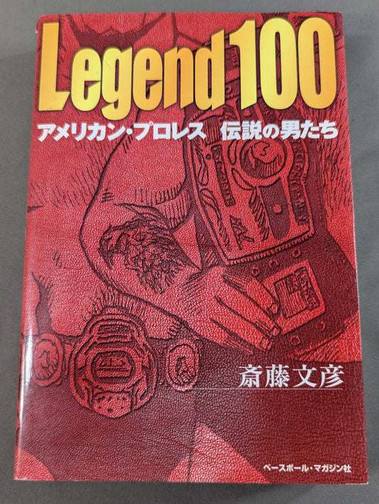 Legend 100 American Pro Wrestling  Legendary Men