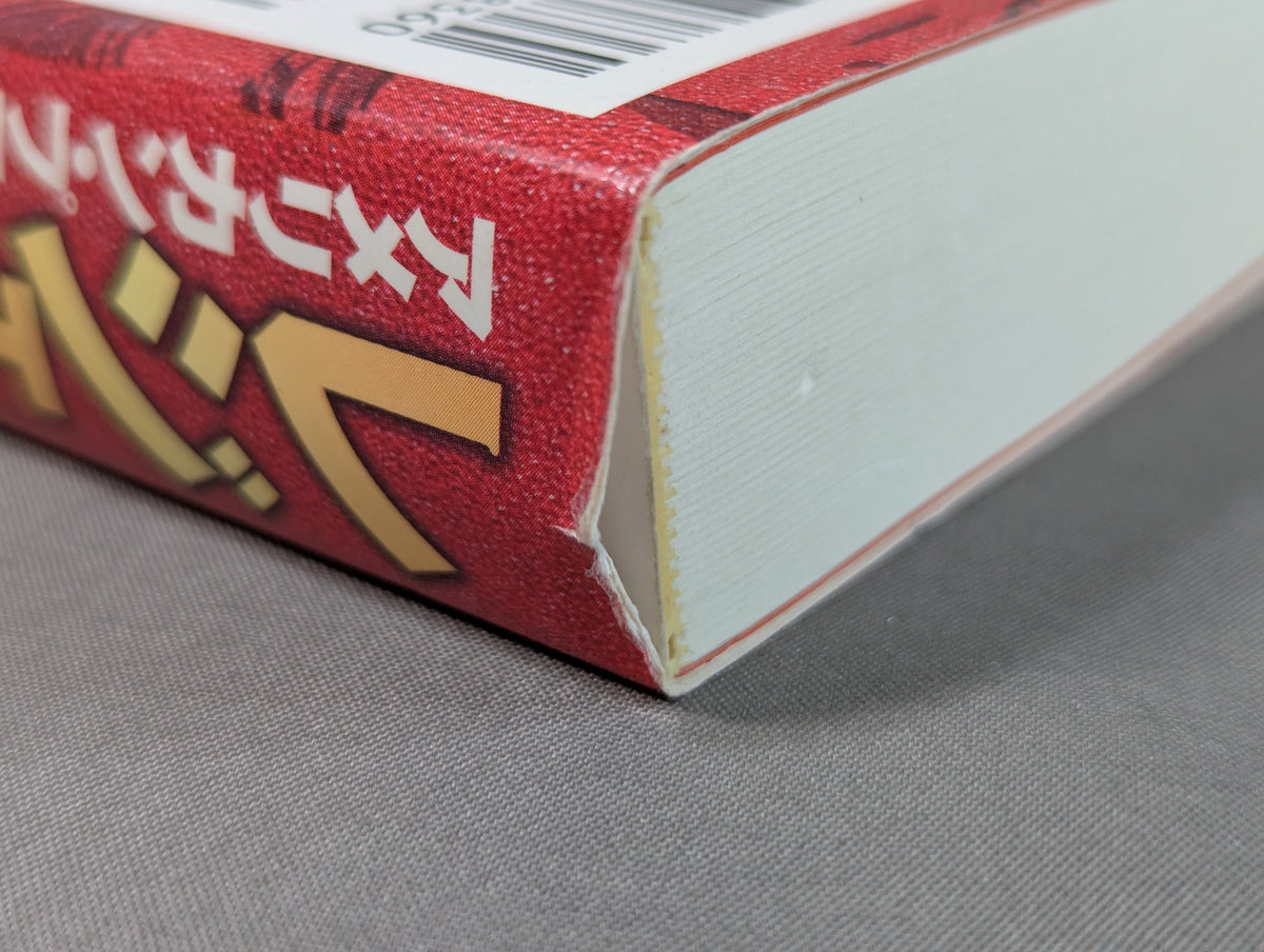 レジェンド100 アメリカン・プロレス 伝説の男たち