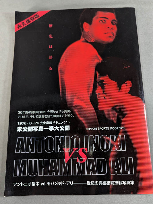 PHOTOBOOK OF ANTONIO INOKIvsMUHAMMAD ALI