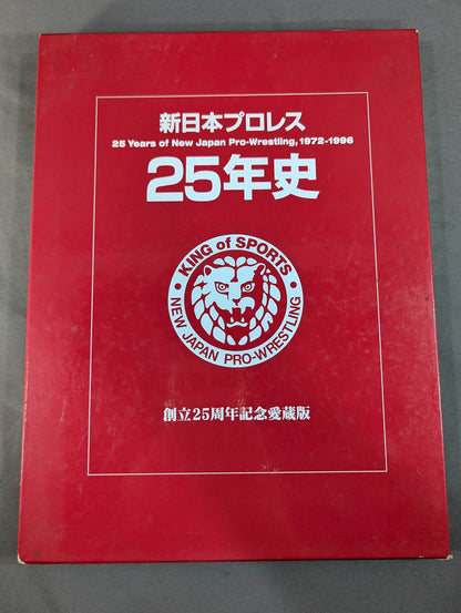 New Japan Pro Wrestling 25 Years History 25th Anniversary Edition 1972-1996