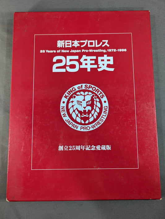 New Japan Pro Wrestling 25 Years History 25th Anniversary Edition 1972-1996