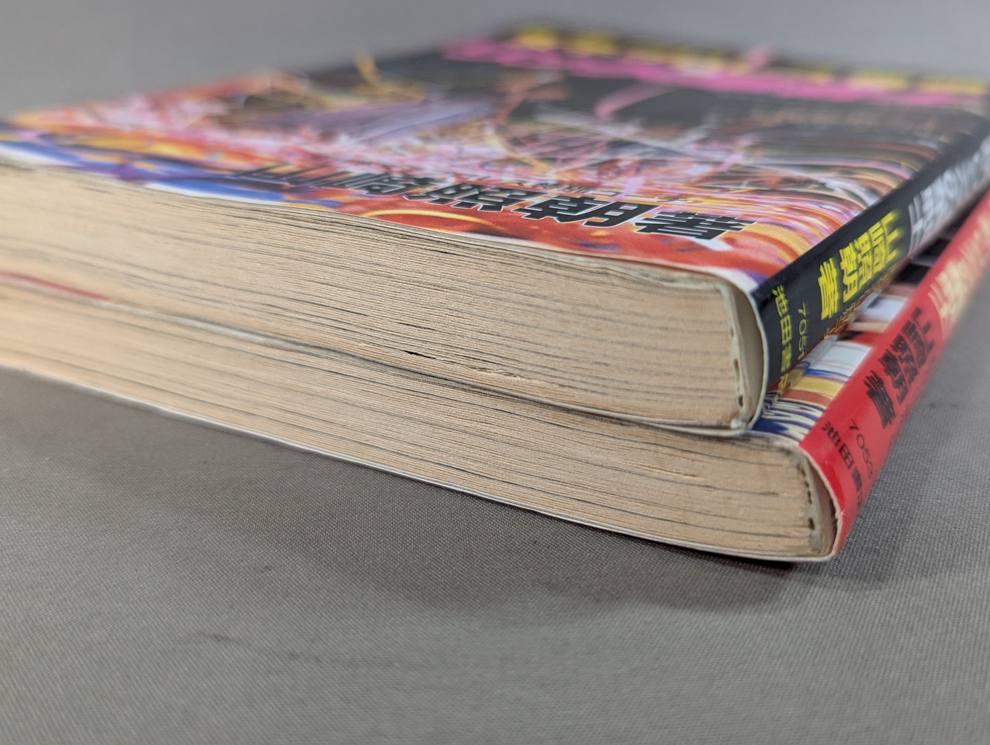 【全2冊セット】女子プロレス物語(ストーリー)Ⅰ・Ⅱ (新)リングの華戦士