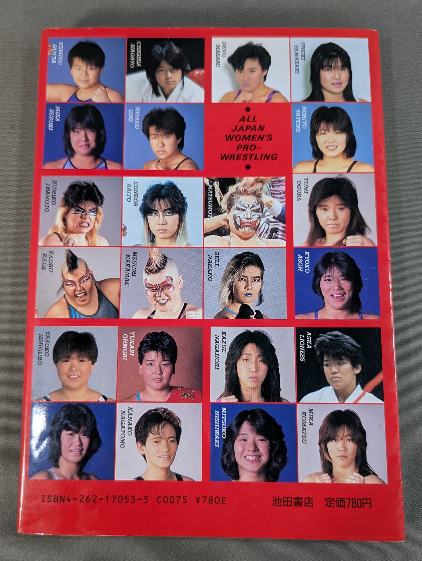 【全2冊セット】女子プロレス物語(ストーリー)Ⅰ・Ⅱ (新)リングの華戦士