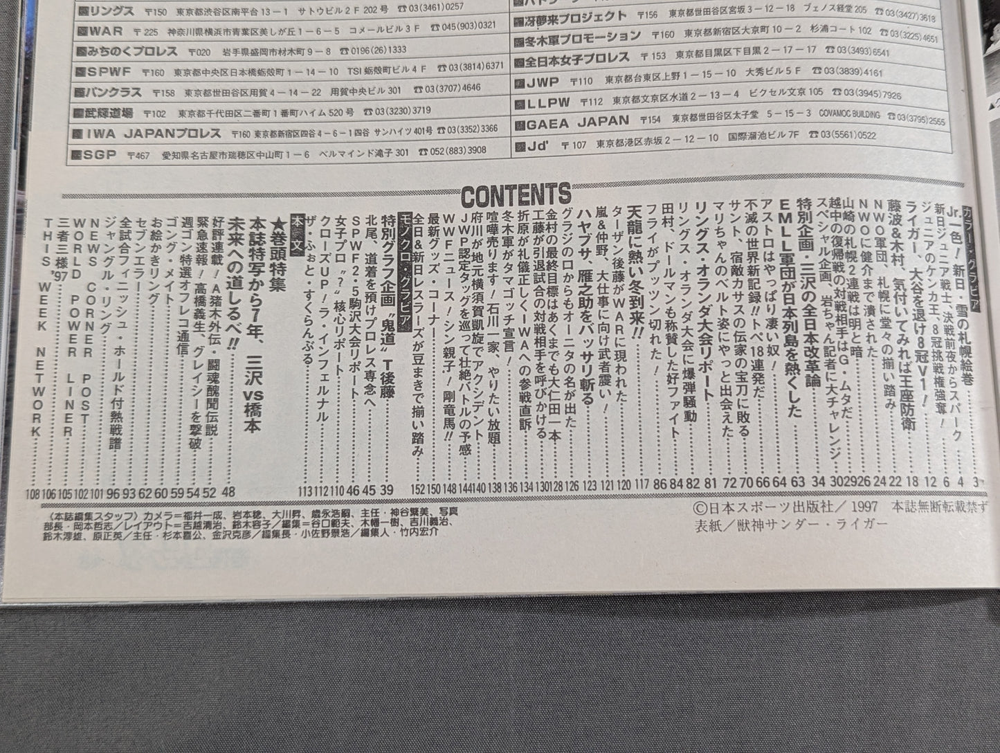 Weekly Gong 652