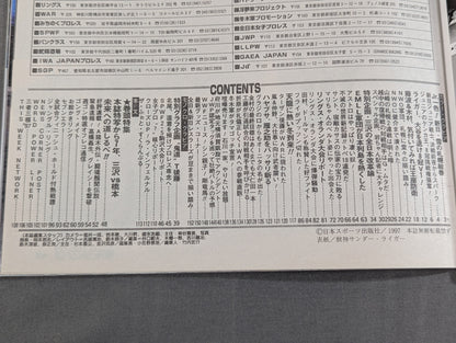 Weekly Gong 652