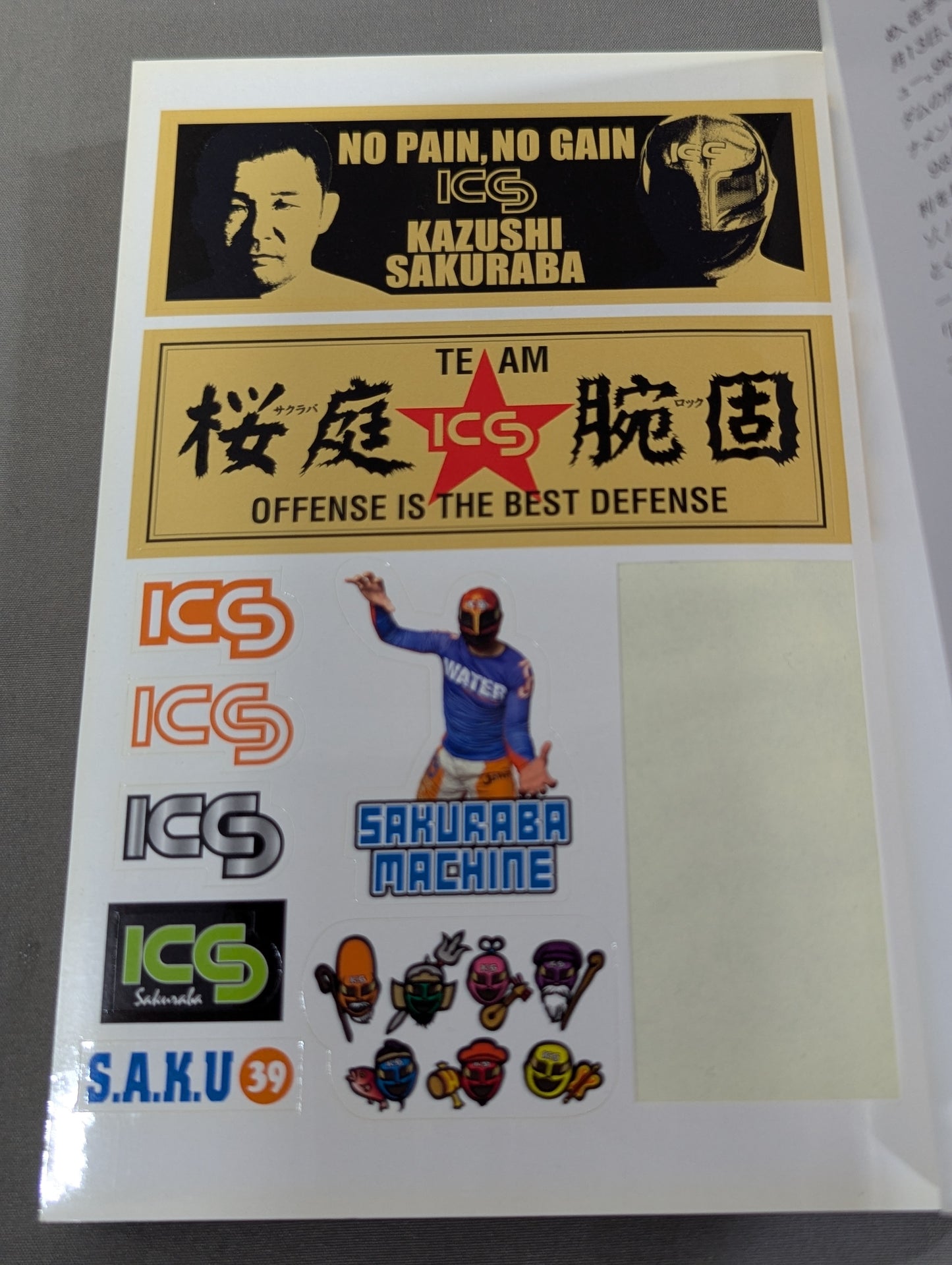哀しみのぼく。