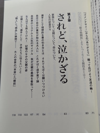 哀しみのぼく。