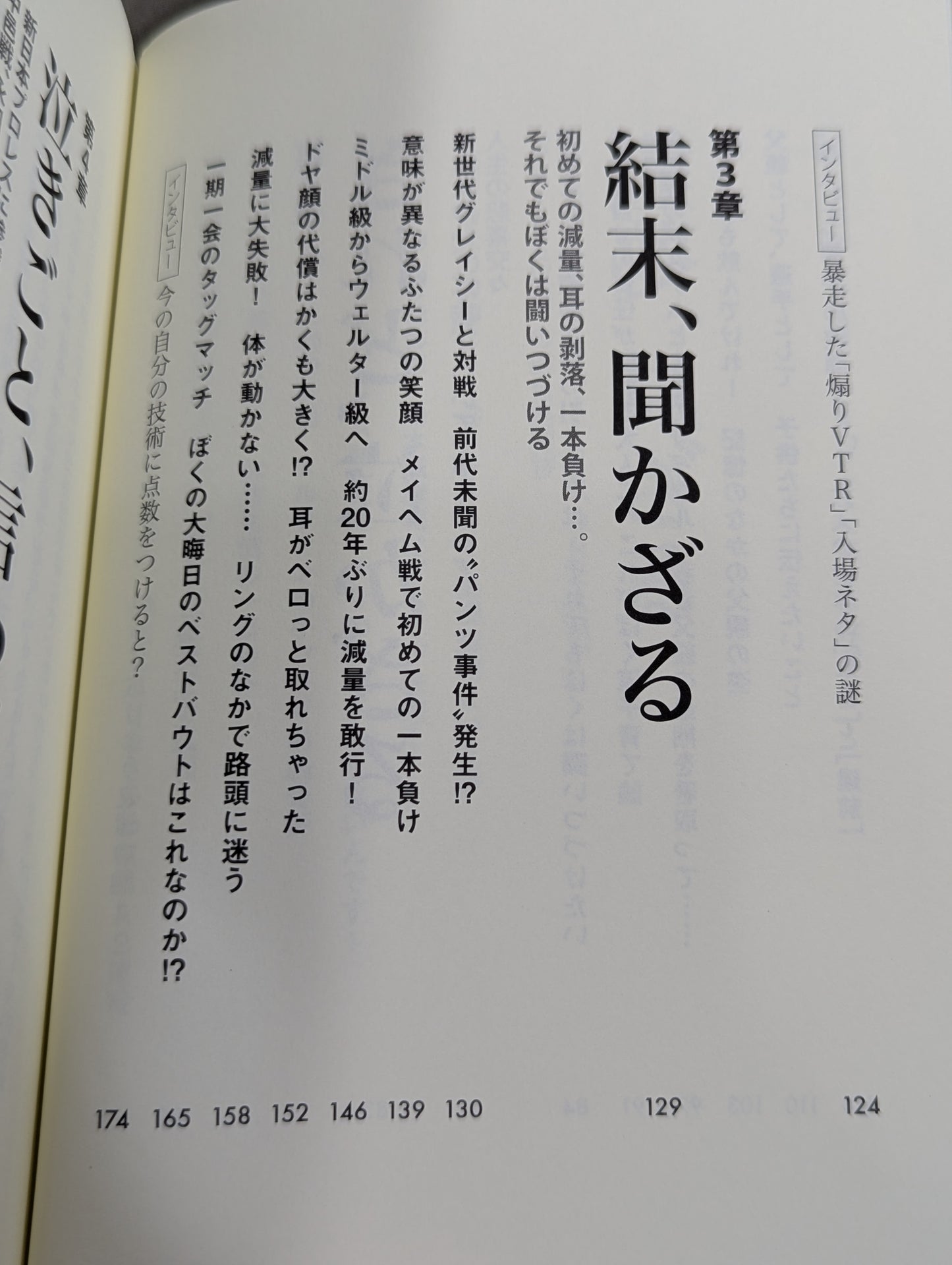 哀しみのぼく。