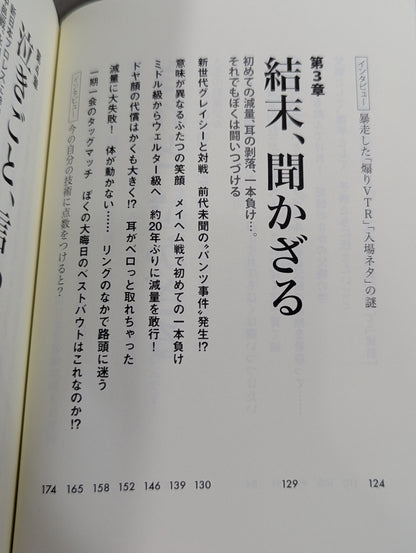哀しみのぼく。