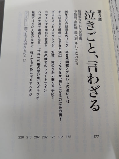哀しみのぼく。