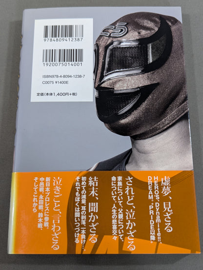 哀しみのぼく。